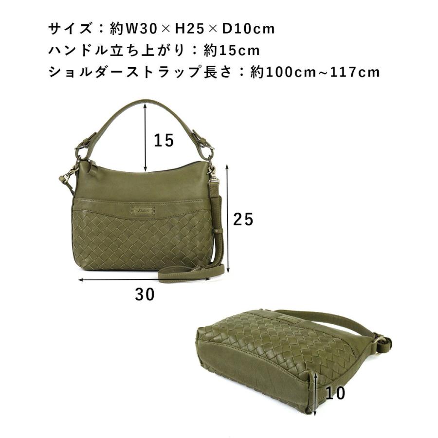 Dakota（ダコタ） ショルダーバッグ 2WAY ワンショルダー メッシュ 