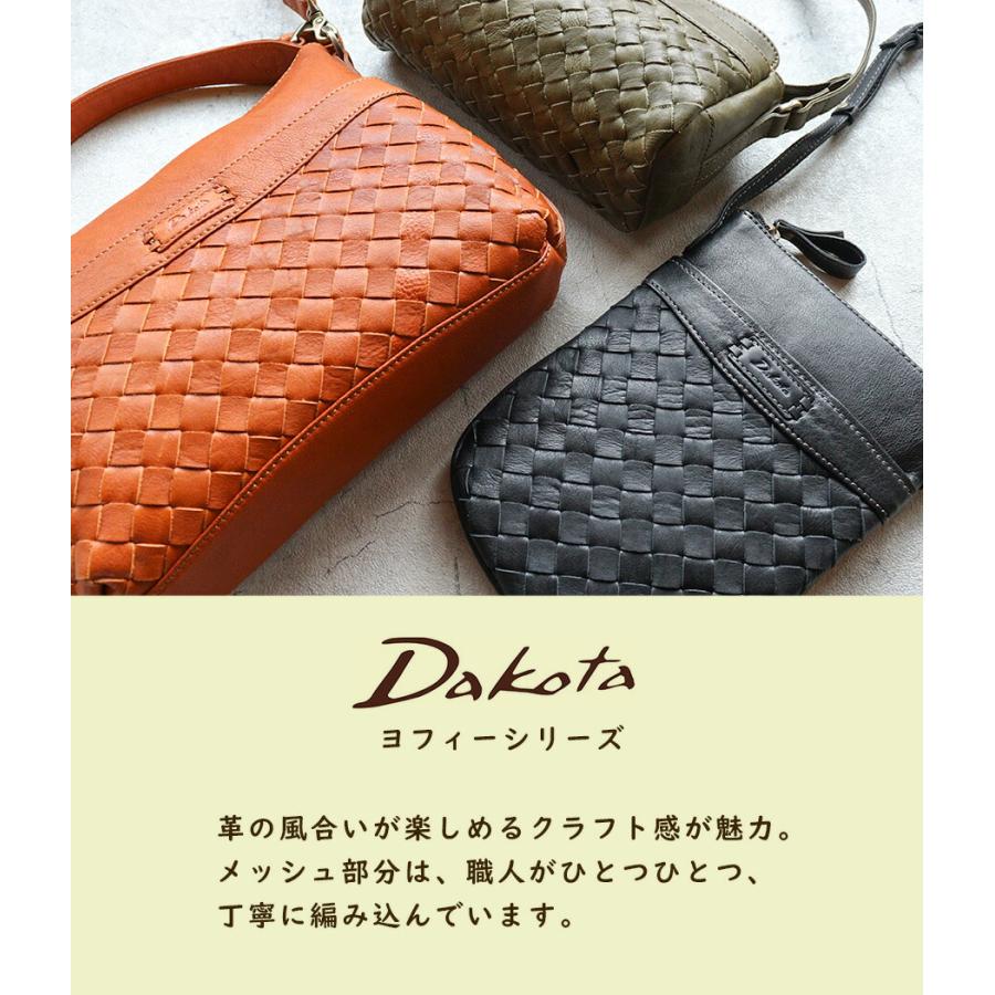 ショルダーバッグ 2WAY ワンショルダー メッシュ 手編み Dakota ヨフィー 本革 レディース 1034540｜arista｜07