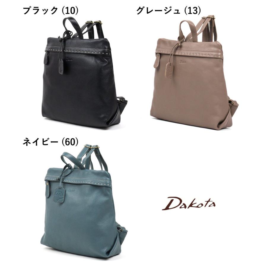 Dakota（ダコタ） リュック バッグ シャーロットレイン 雨 ビジネス
