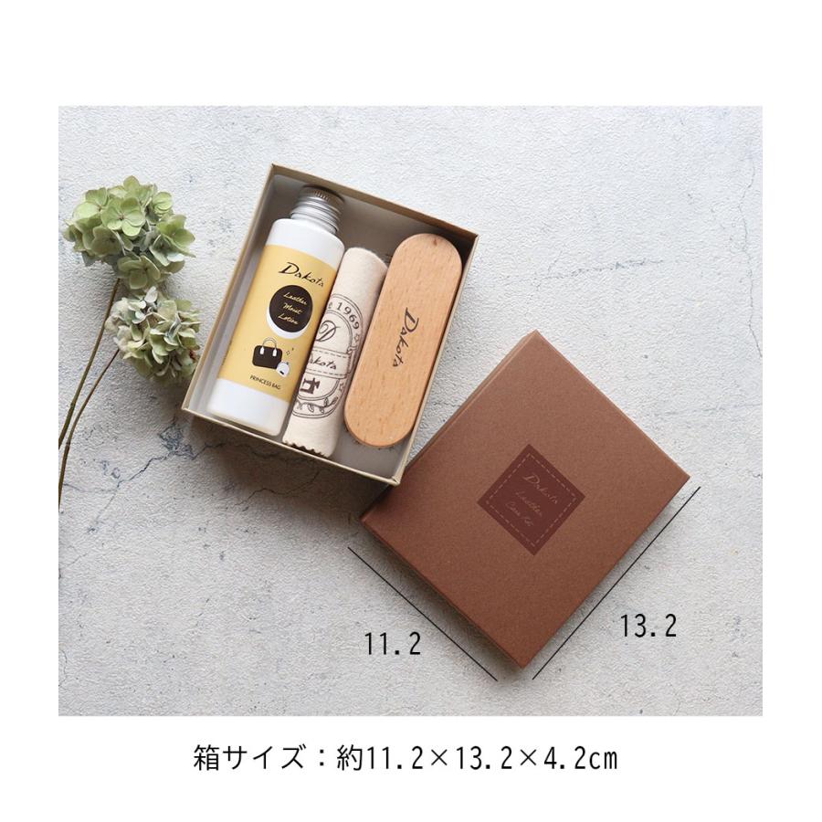 【最後1セット】APPEAL X ThomasKong 10枚セット DMD Dakota（ダコタ） 革のお手入れセット レザーケア 革のメンテナンス