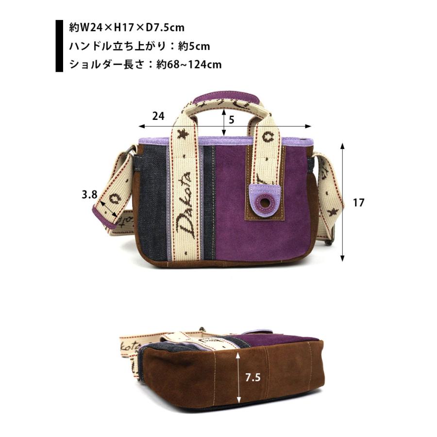 Dakota（ダコタ） 2WAYミニボストン 秋冬 ショルダーバッグ コラージュ