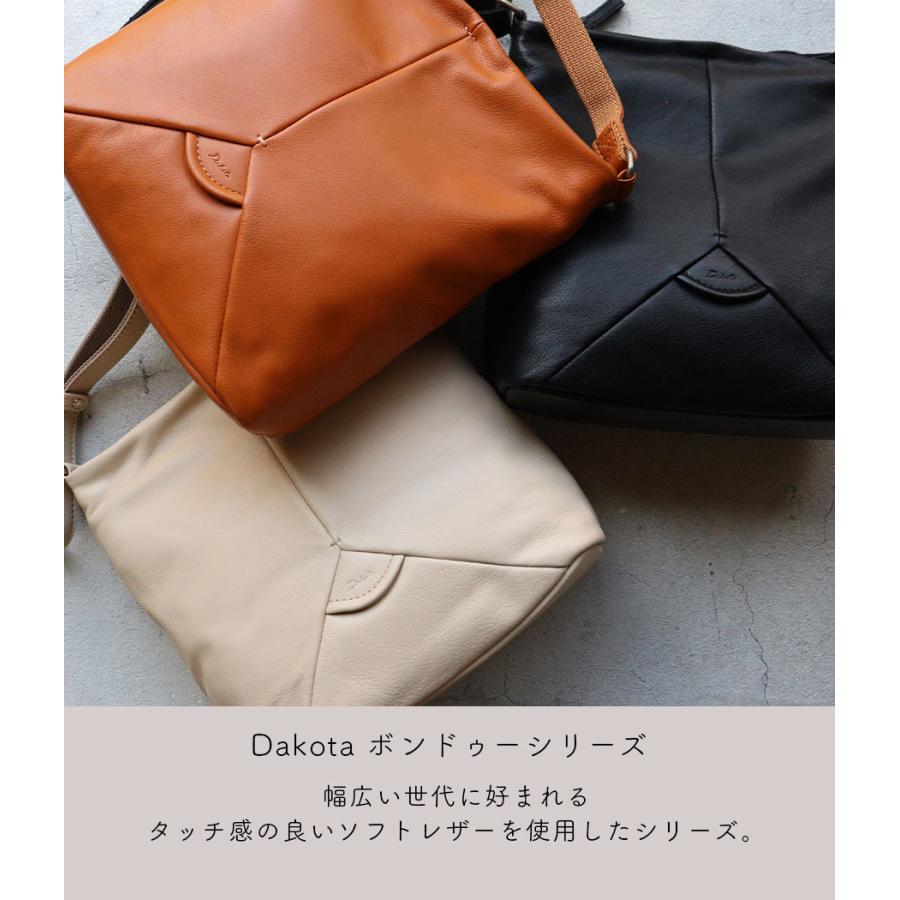 Dakota（ダコタ） ショルダーバッグ スクエア 斜め掛け ボンドゥー