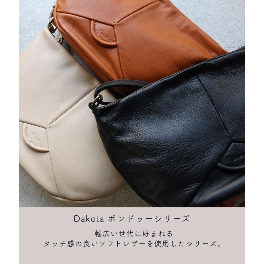 Dakota（ダコタ） ショルダーバッグ ミニ 斜め掛け ボンドゥー ソフト