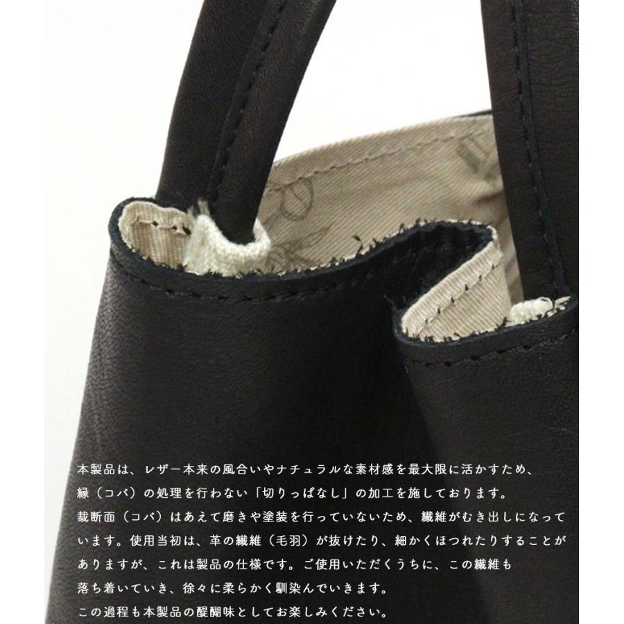 トートバッグ ハンドバッグ ソフトレザー 軽量 軽いバッグ Dakota ダコタ ティーノ 牛革 本革 1034930 日本製の画像