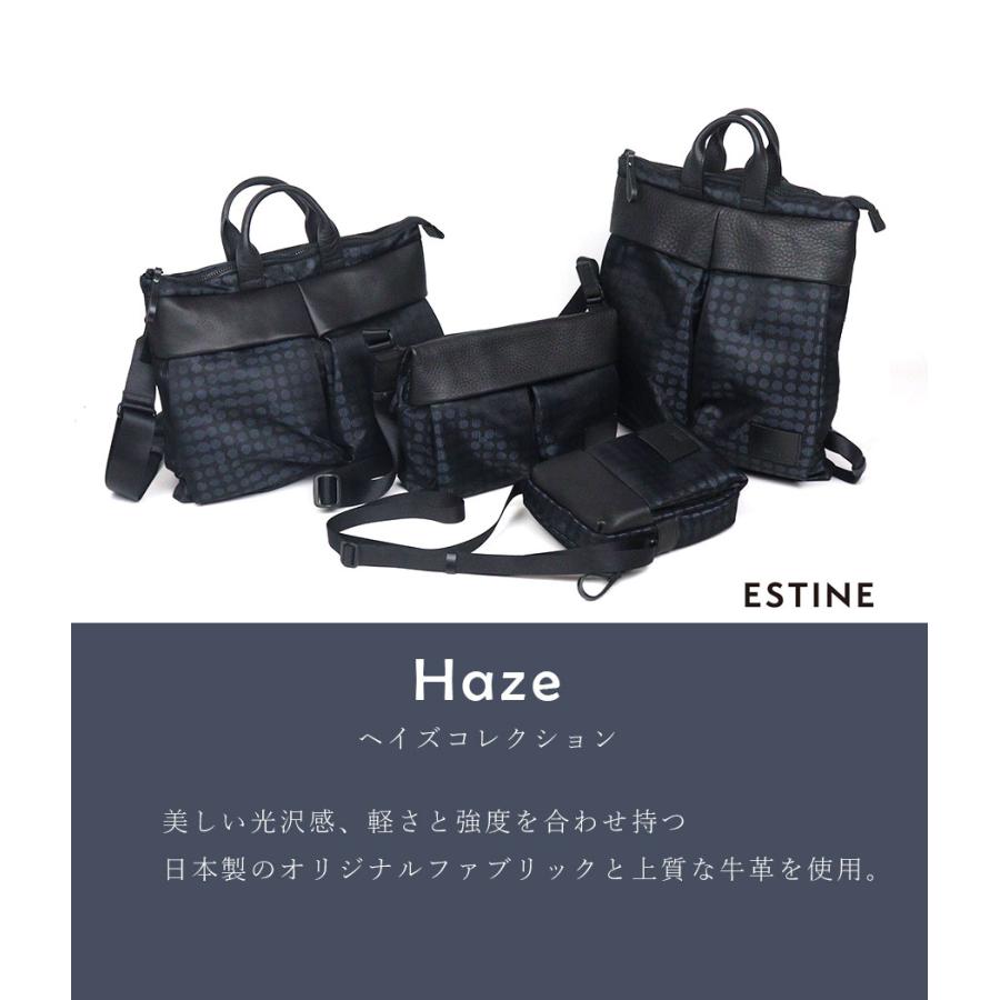 2WAYショルダーバッグ A4 ESTINE(エスティーヌ)ヘイズ 軽量 光沢 ドット ナイロン×牛革 ユニセックス ヘルメットバッグ 日本製 1075102の画像