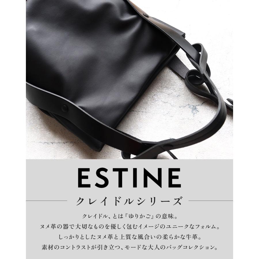 ESTINE（エスティーヌ） ショルダーバッグ クレイドル キレイめ モード 
