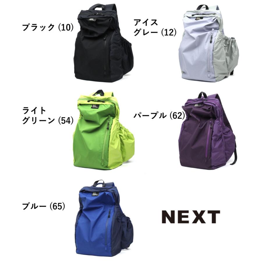 ネクスト（NEXT） リュックサック バックパック 大きめ 大容量 軽量 撥