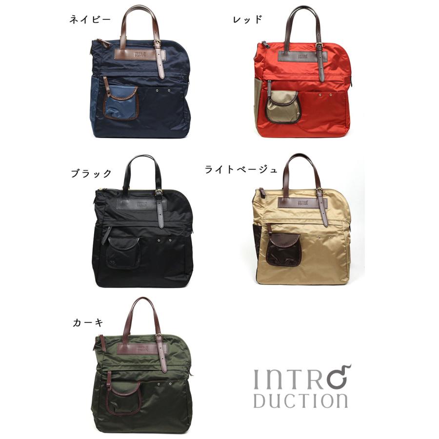 2WAYリュック トートバッグ A4 ナイロン×牛革 撥水 INTRODUCTION(イントロダクション)エアリー 通勤 通学 カジュアル 上品 1202-ai18 日本製の画像