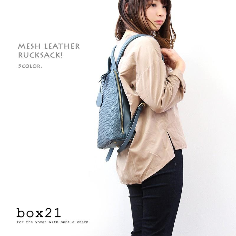 リュック メッシュレザー Box21 ボックス21 ヴィオラ 1334511 1334511 かばんと財布の店アリスタ 通販 Yahoo ショッピング