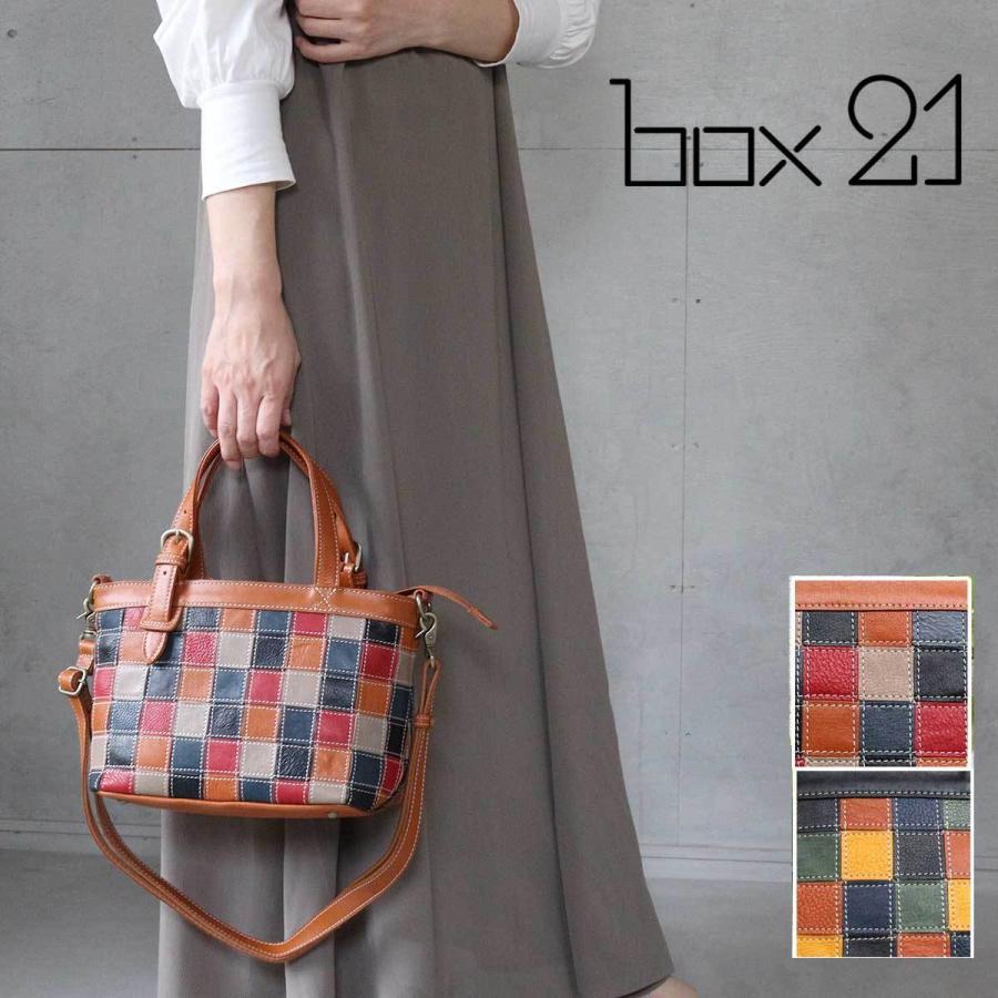 box21 2WAYショルダーバッグ トートバッグ ハンドバッグ 小ぶり box21 2WAYショルダーバッグ トートバッグ ハンドバッグ 小ぶり