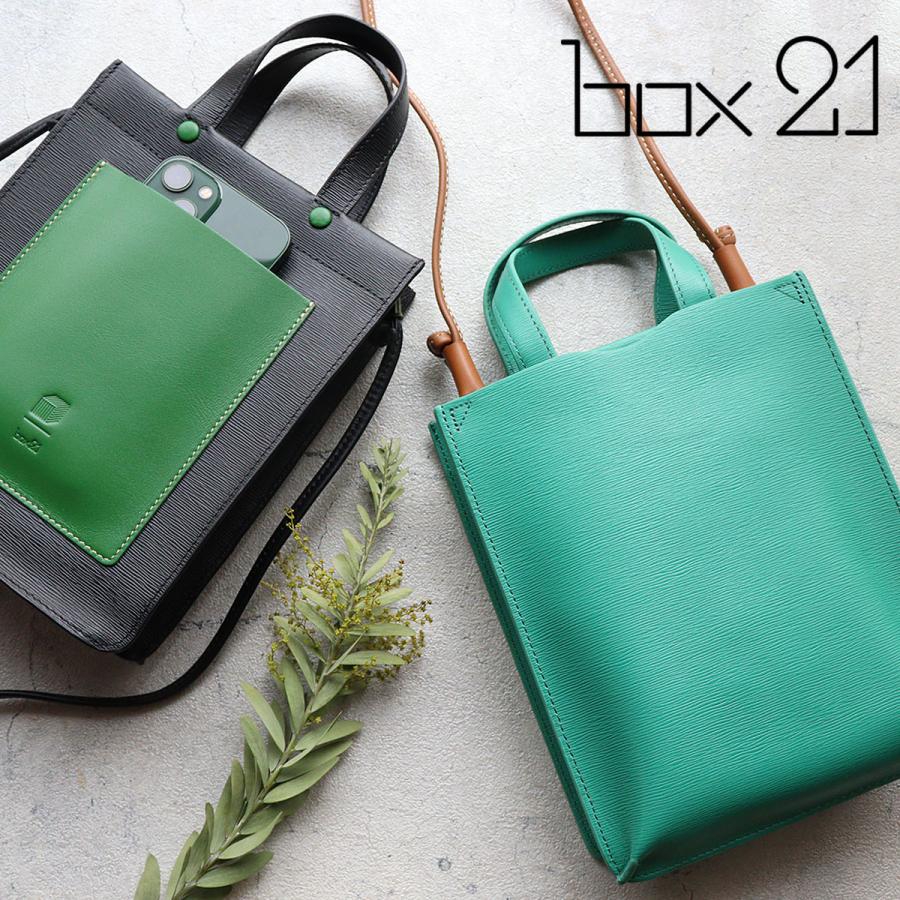 box21 2WAYミニショルダー 袋型 ミニトート 本革 軽量 軽い box21 2WAYミニショルダー 袋型 ミニトート 本革 軽量 軽い