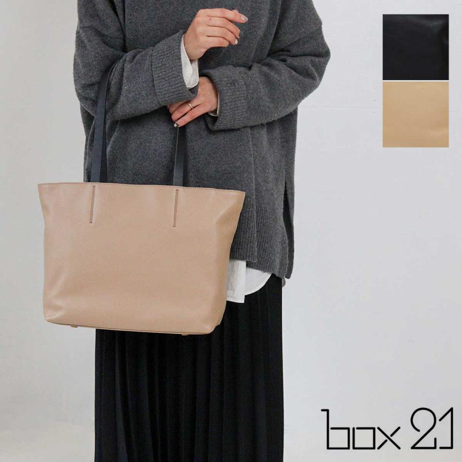 box21 トートバッグ A4 通勤 通学 本革 軽量 軽い ボックス21 テオ