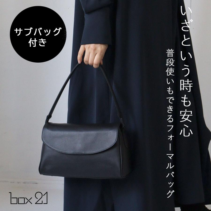 box21 ハンドバッグ フォーマル ワンハンドル 牛革 本革 ボックス21