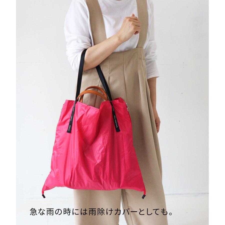 BASARA TYO（バサラ） エコバッグ ホウフ マルチサポートバッグ 旅行