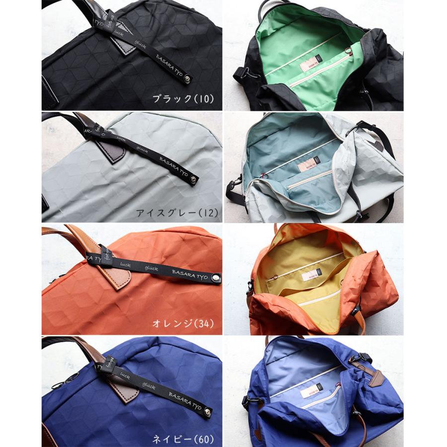 大人のボストンバッグ 軽い 軽量 旅行 帰省 レディース 強撥水 2WAY