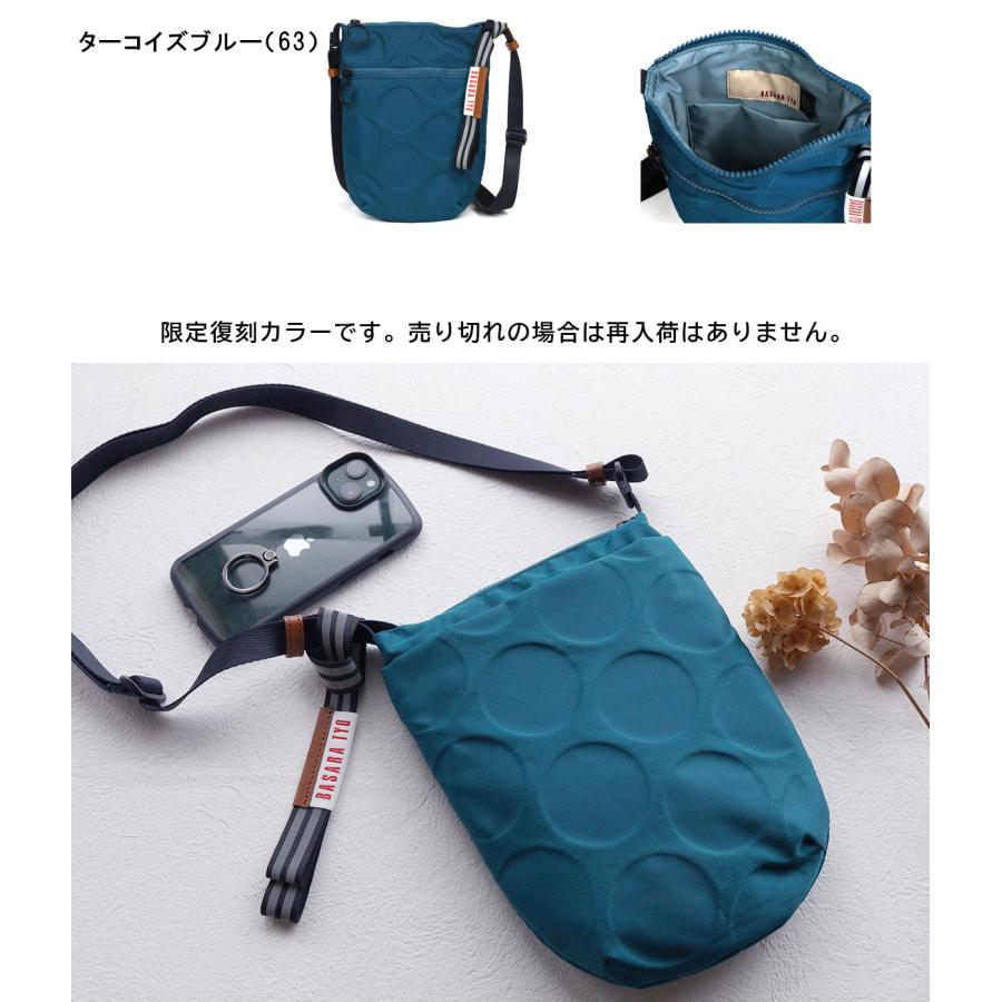 縦型ミニショルダーバッグ BASARA TYO バサラ ジータ 強撥水 軽量