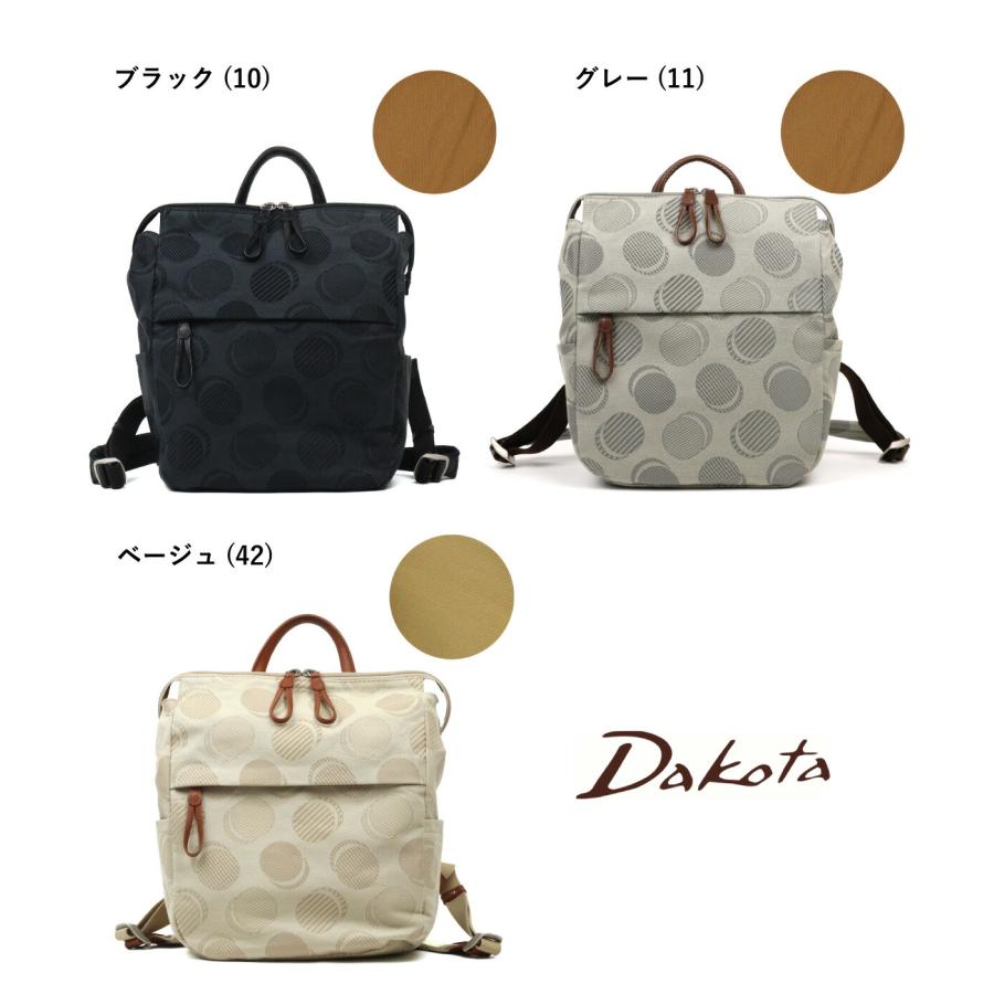 Dakota（ダコタ） ジャカード織り リュック B5 ドット柄 デイリー