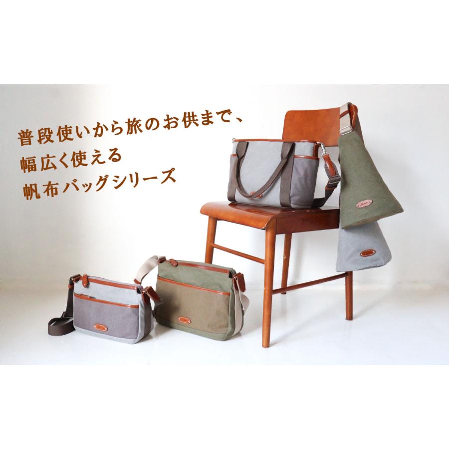 Dakota（ダコタ） ボディバッグ 三角 帆布 カラーコンビ デイリー 旅行
