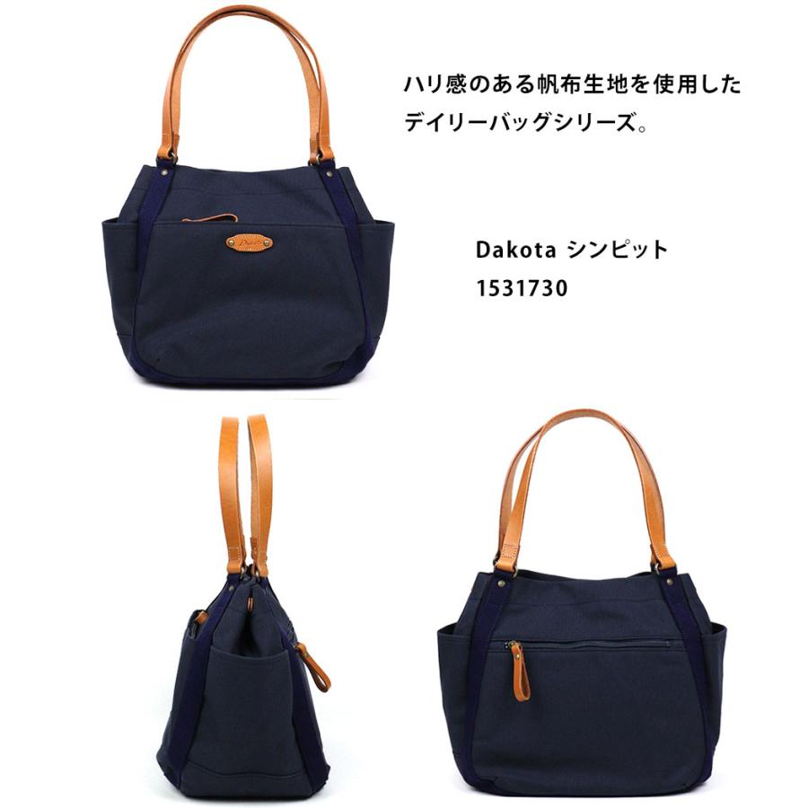Dakota トートバッグ(大) 帆布 コットン ダコタ シンピット A4