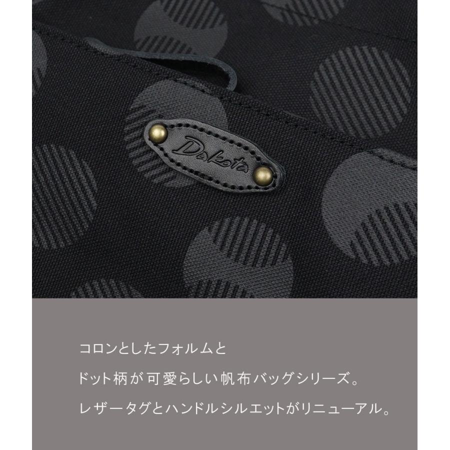Dakota（ダコタ） トートバッグ(大) ドット 帆布 コットン シンピット