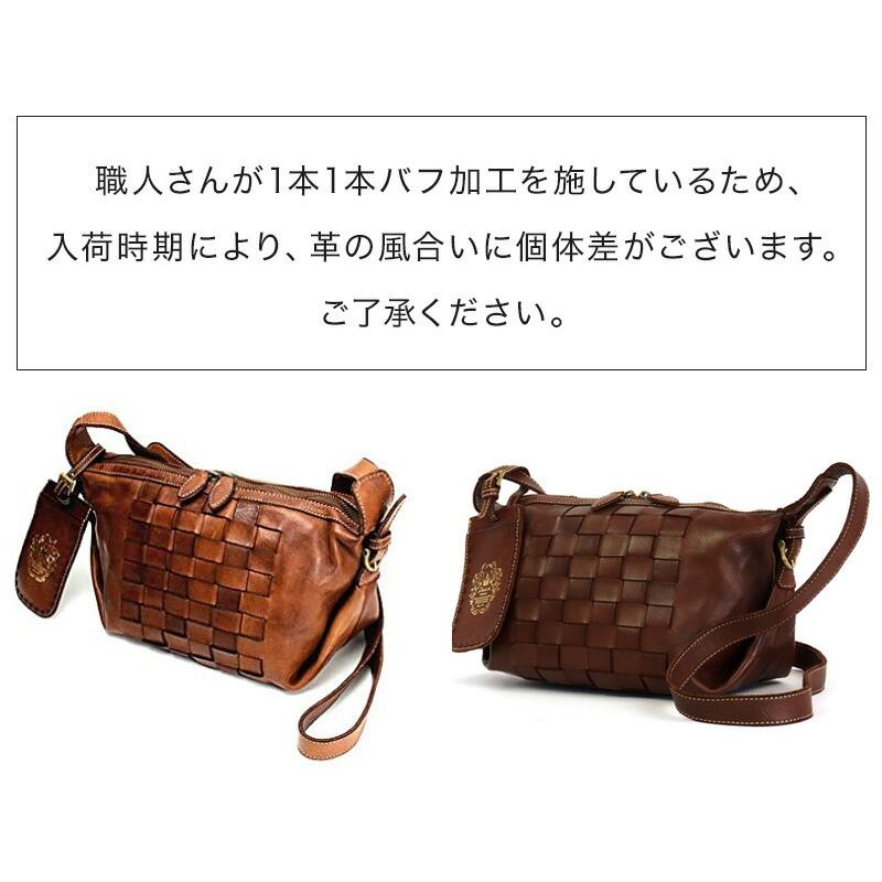 Dakota ダコタ ショルダーバッグ メッシュレザー アーロ 1601081 Dakota ダコタ ショルダーバッグ メッシュレザー アーロ 1601081