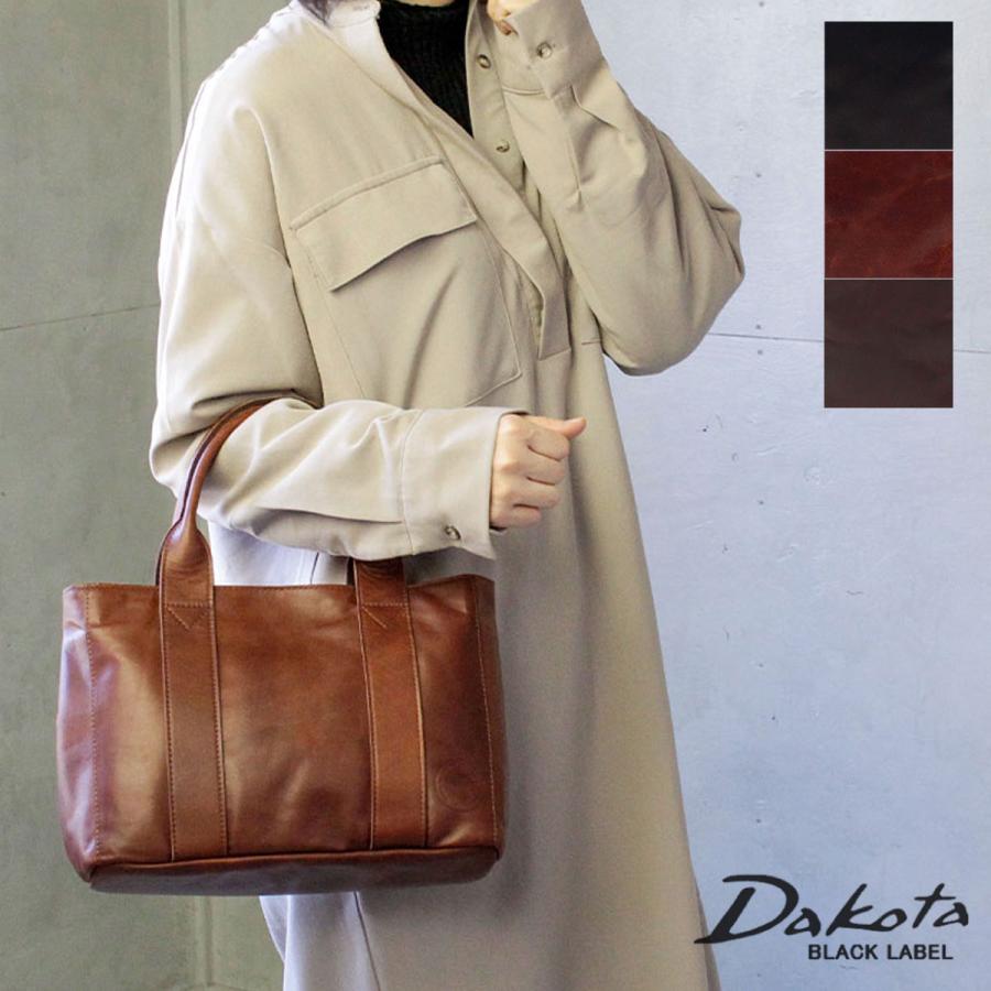 Dakota（ダコタ） Dakota BLACKLABEL ブラックレーベル ホースト3 馬革