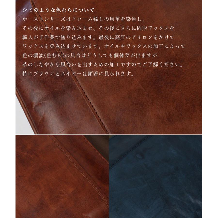 Dakota（ダコタ） ショルダーバッグ 馬革 Dakota BLACK LABEL ホースト