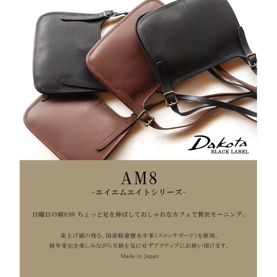 Dakota（ダコタ） ポケットショルダー 超薄型 ユニセックス Dakota