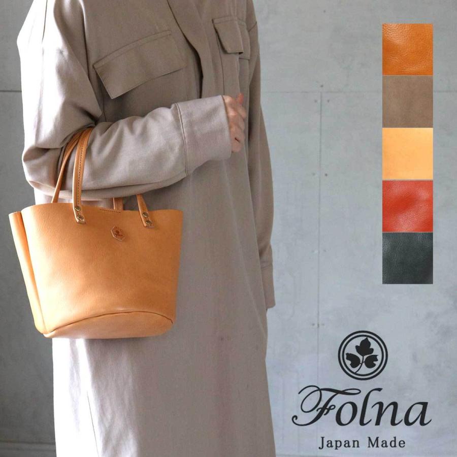 ミニトート ハンドバッグ バケツトート ヌメオイルシュリンク シンプル 可愛い Folna フォルナ 224813