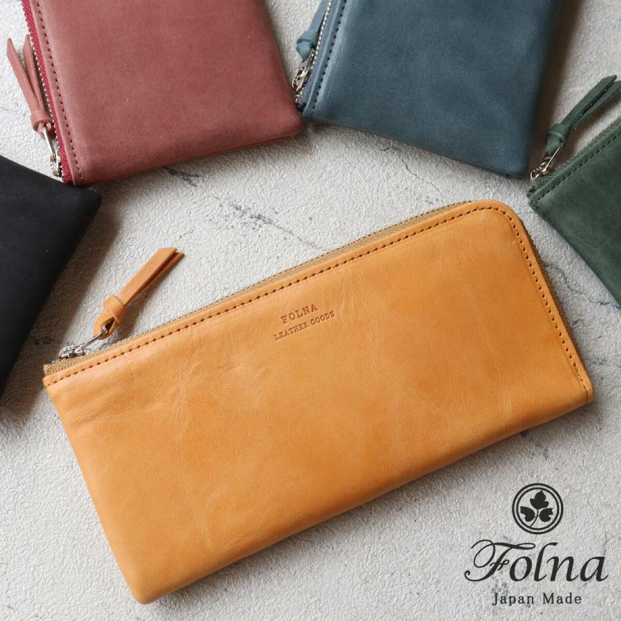Folna コンパクト財布 L字ファスナー長財布 フォルナ Mostro モストロ