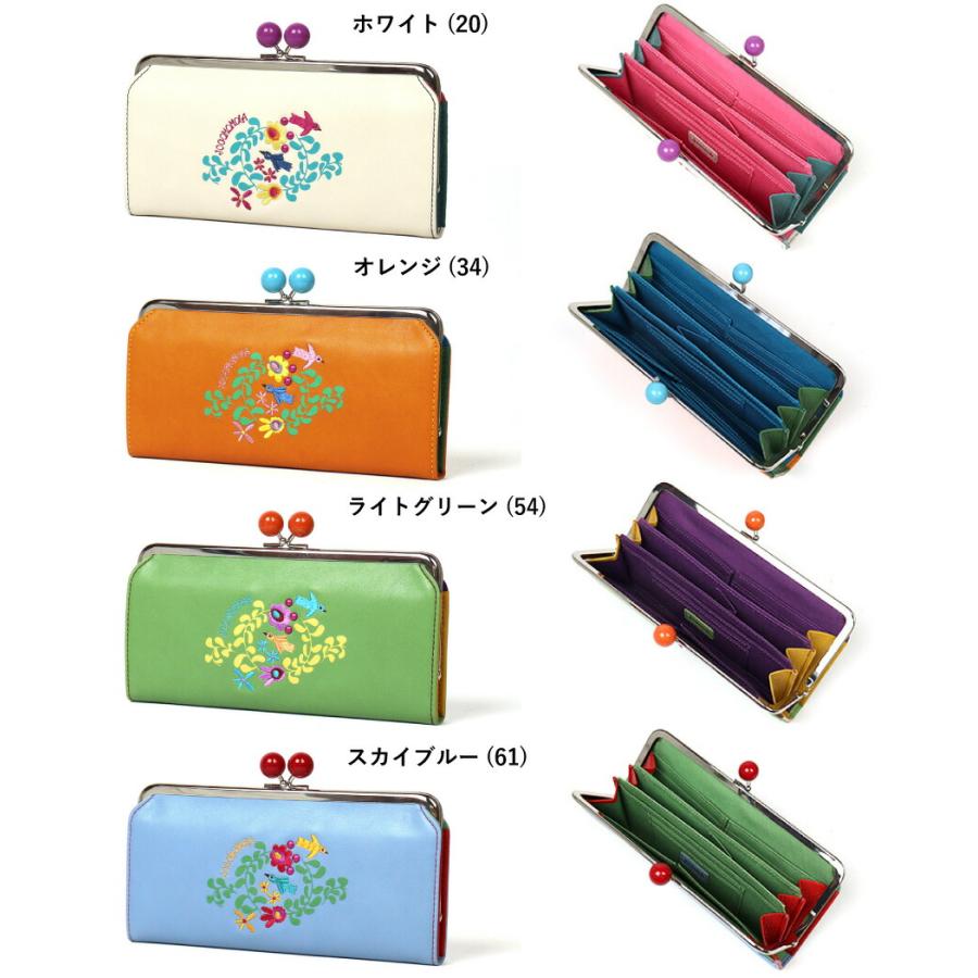 Sybilla がま口長財布 刺繍 花 jocomomola ホコモモラ タリファ Sybilla がま口長財布 刺繍 花 jocomomola ホコモモラ タリファ