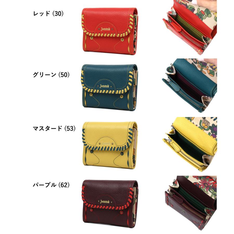 Jocomomola（ホコモモラ） 二つ折り財布 かぶせデザイン 革かがり