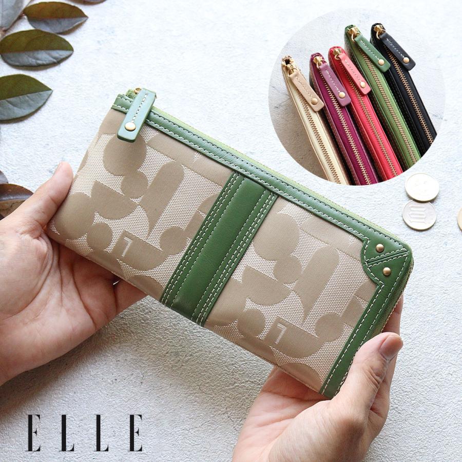 薄型 L字ファスナー 長財布 レディース ELLE エル シェリールII 