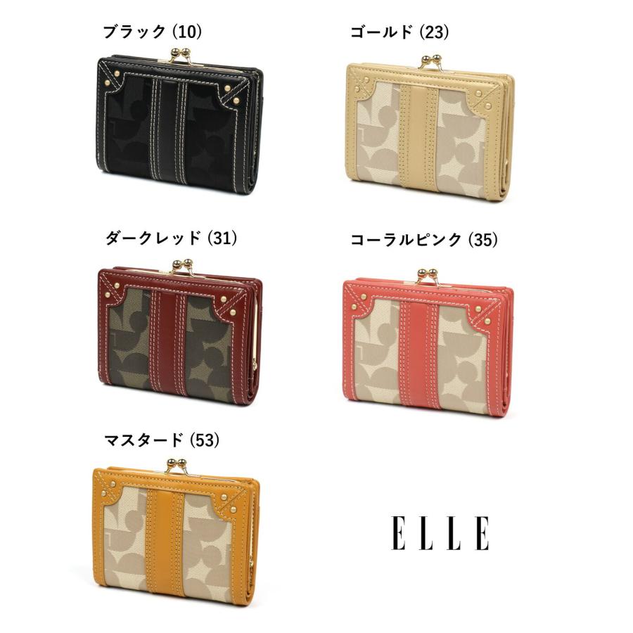 ELLE（エル） 二つ折り財布 がま口小銭入れ レディース シェリール3