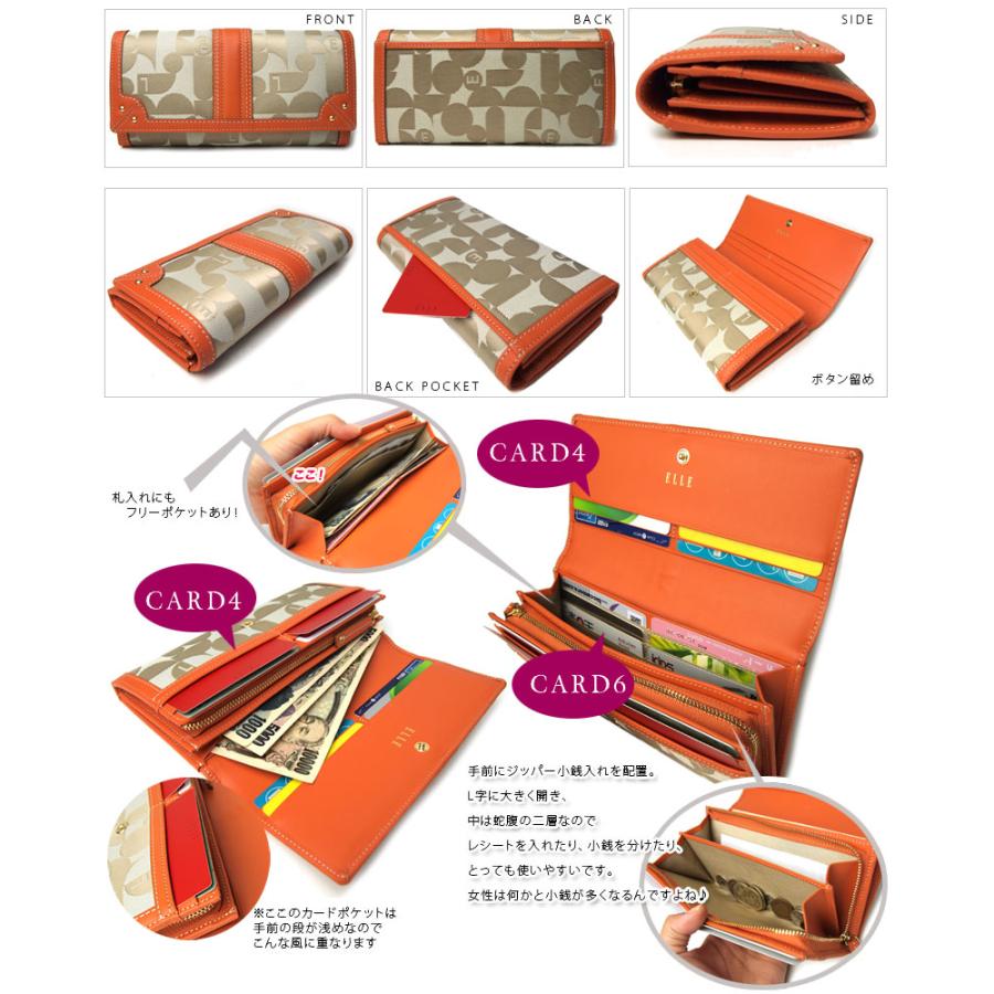 新品！ELLE 長財布 シェリールll  ワイン色 ELLE（エル） 長財布 L字ファスナー シェリールII 5435609 5430109