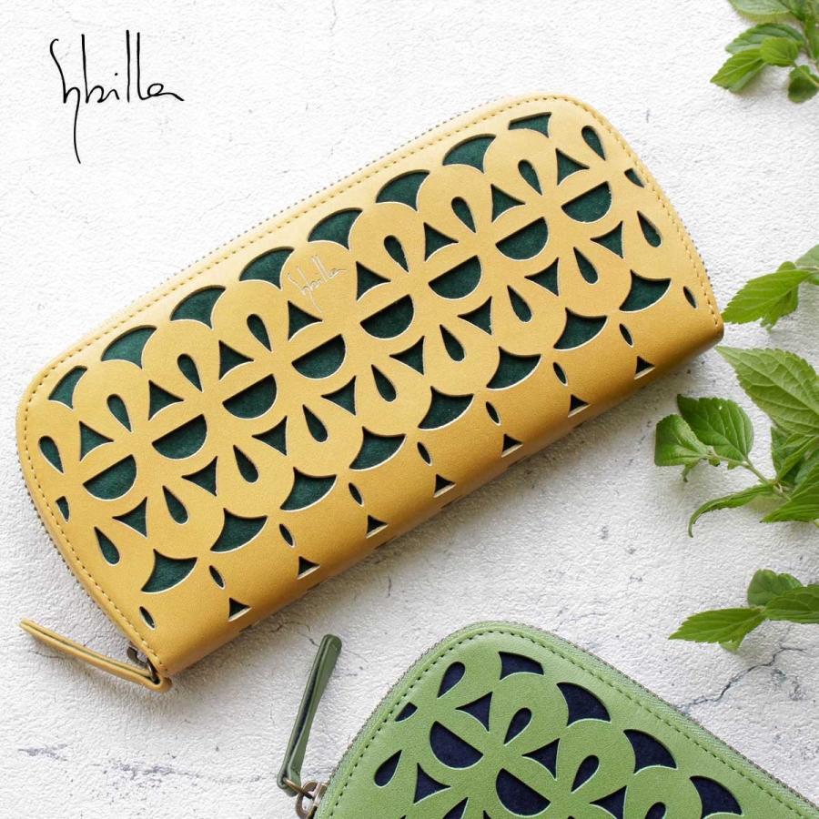 シビラ 長財布 ピエッサ ラウンドファスナー Sybilla