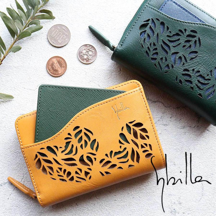 Sybilla（シビラ） 二つ折り財布 外付け小銭入れ 2折財布 牛革 本革