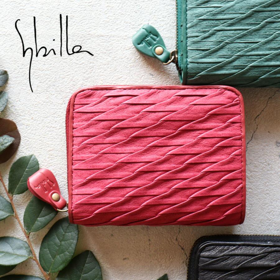 Sybilla（シビラ） 二つ折り財布 豚革×牛革 プリーツ加工 エレガント