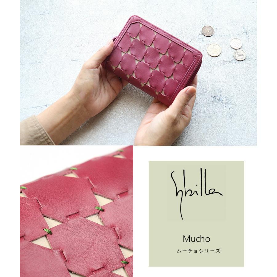Sybilla（シビラ） 二つ折り財布 外付けラウンドファスナー小銭入れ