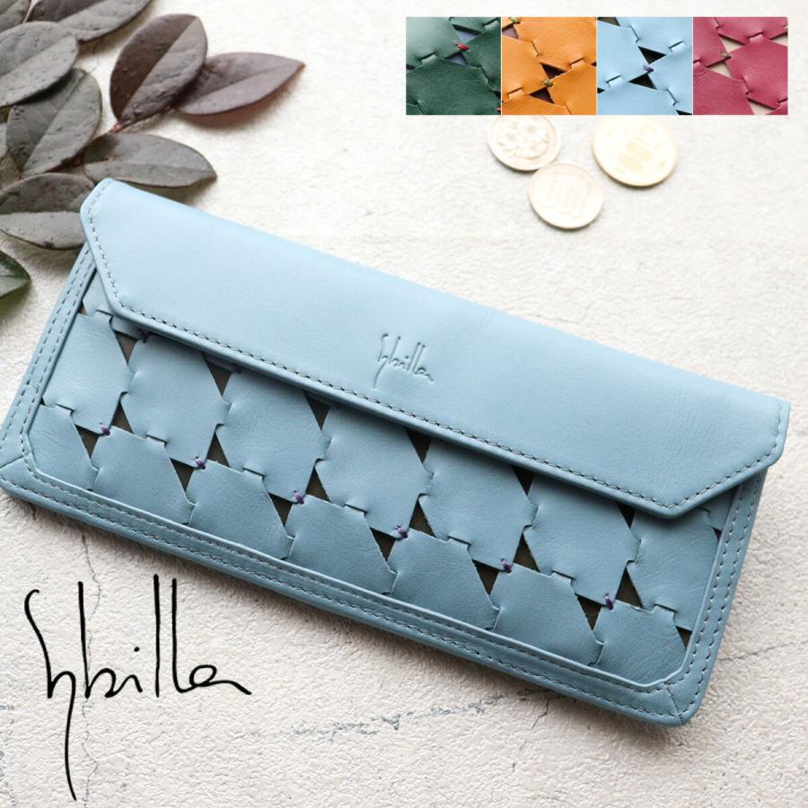 Sybilla（シビラ） 長財布 薄型 マチなし スリム コンパクト ムーチョ 