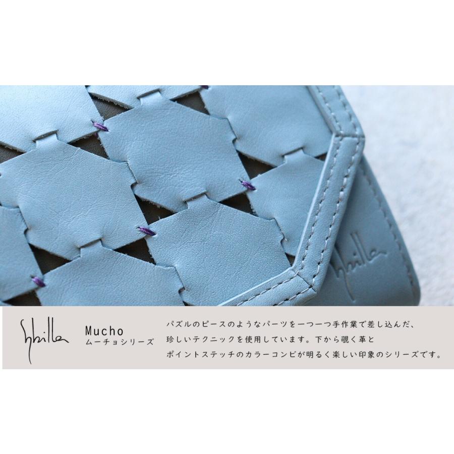 Sybilla（シビラ） 長財布 薄型 マチなし スリム コンパクト ムーチョ