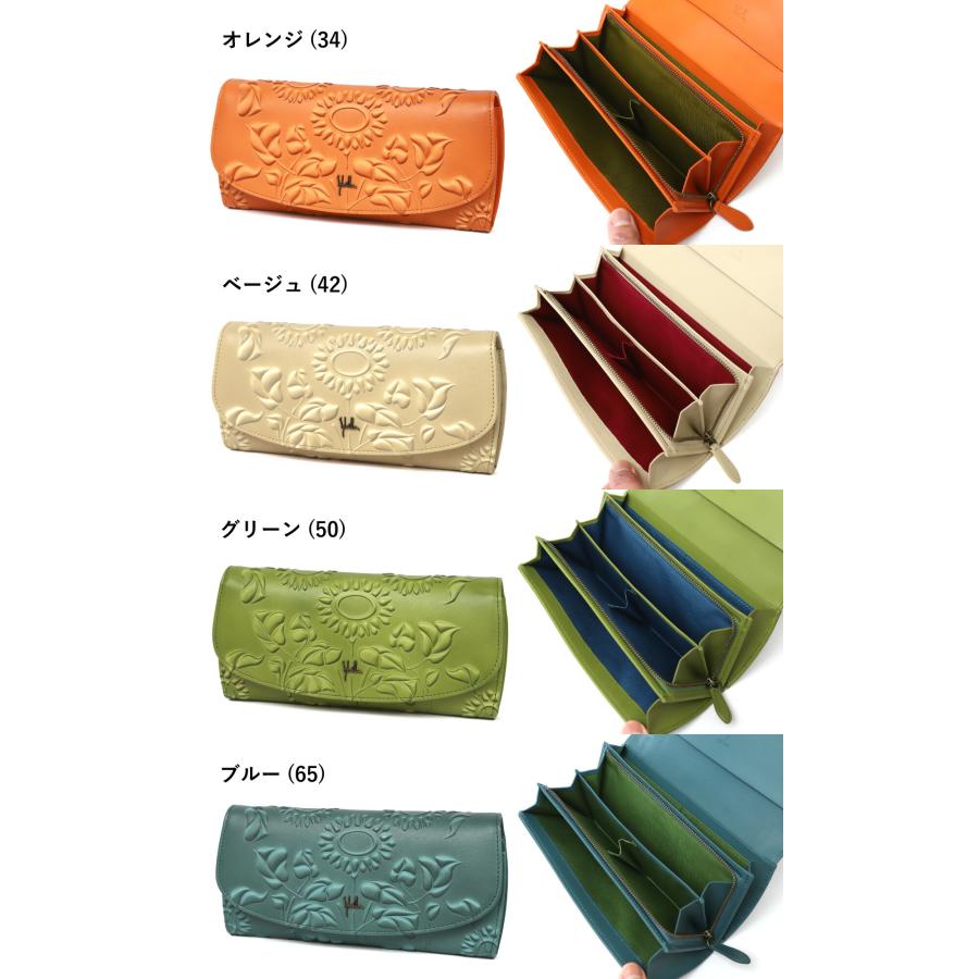 Sybilla（シビラ） かぶせ長財布 花柄 ソンブラ 5470442 レディース