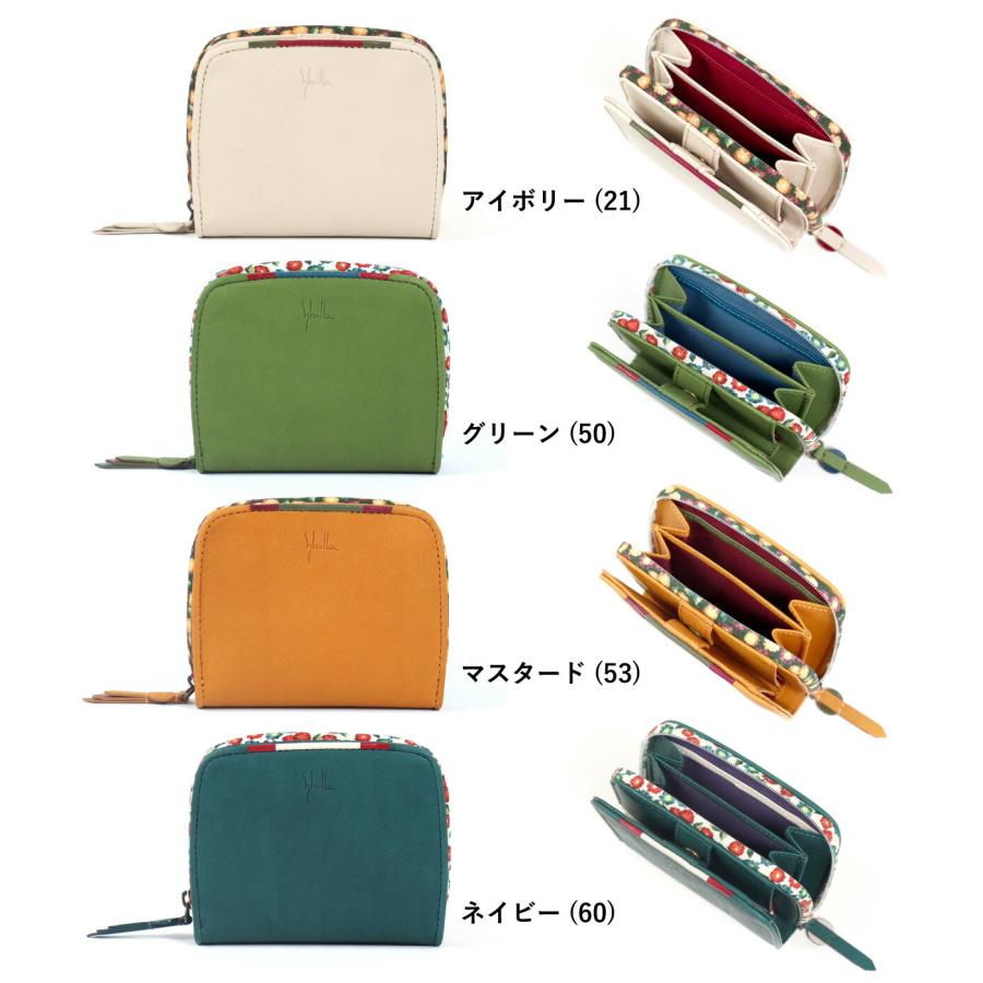 Sybilla（シビラ） 二つ折り財布 アミスタ 5470461 レディース 牛革 本