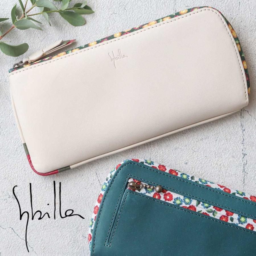 Sybilla（シビラ） L字ファスナー長財布 アミスタ 5470464 レディース