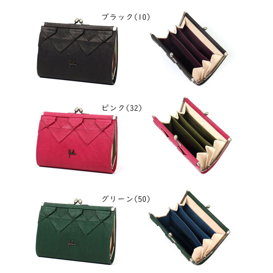 Sybilla（シビラ） がま口財布 オリガミ 5470470 レディース 牛革 本革