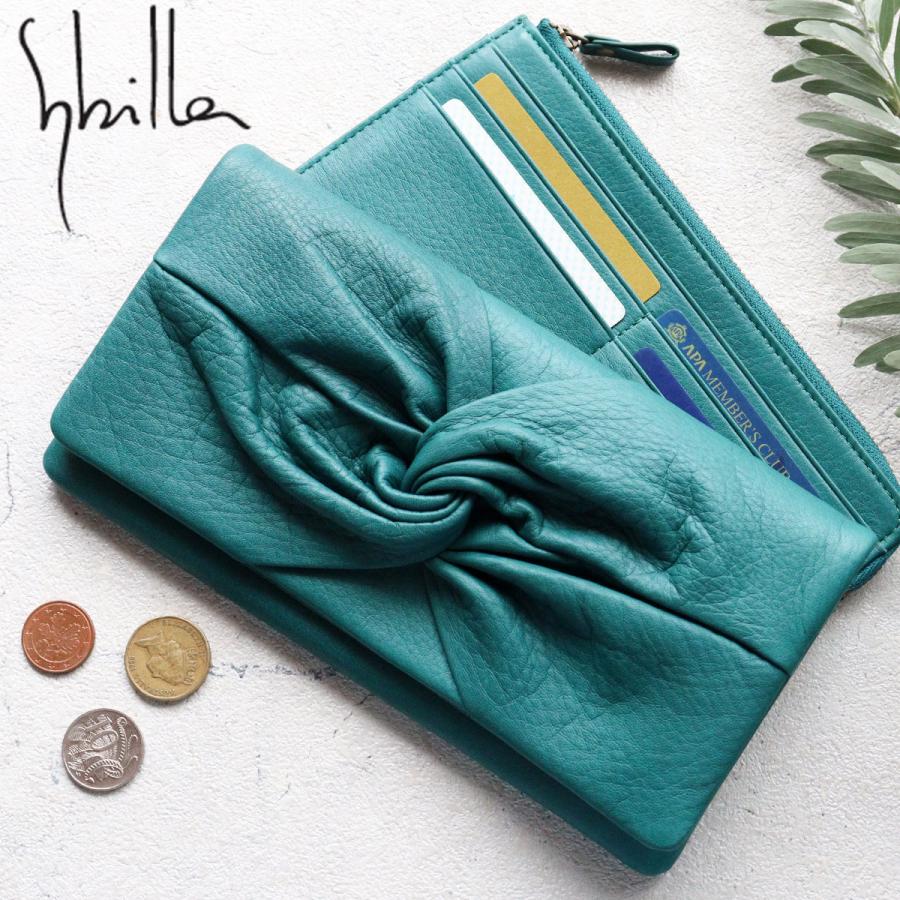 Sybilla（シビラ） かぶせ長財布 大容量 通帳 セパレート リボン