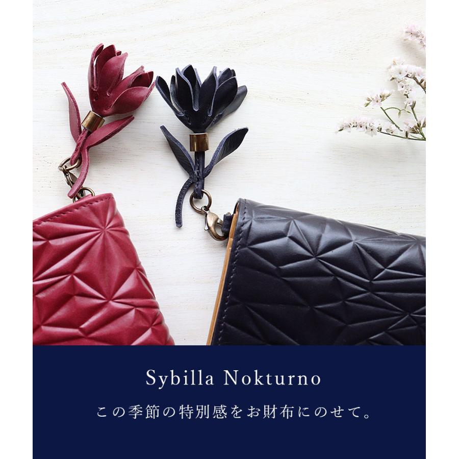 Sybilla（シビラ） 長財布 かぶせ 幾何学 花 レザーチャーム フリンジ