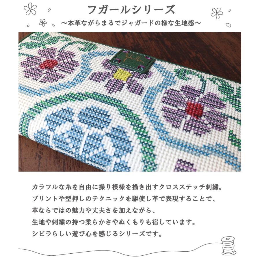 未使用タグ付　Sybilla シビラ　長袖　刺繍 Sybilla（シビラ） ラウンドファスナー長財布 刺繍風 プリント 型押し