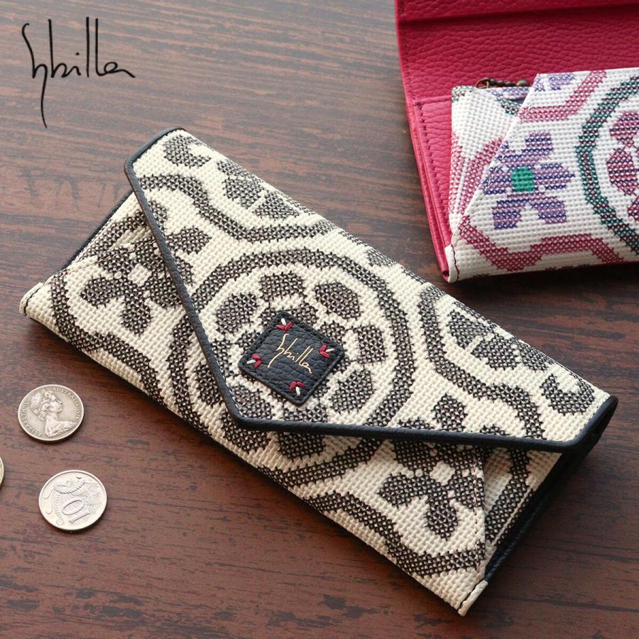 Sybilla かぶせ長財布 刺繍風 プリント 型押し sybilla シビラ Sybilla かぶせ長財布 刺繍風 プリント 型押し sybilla シビラ