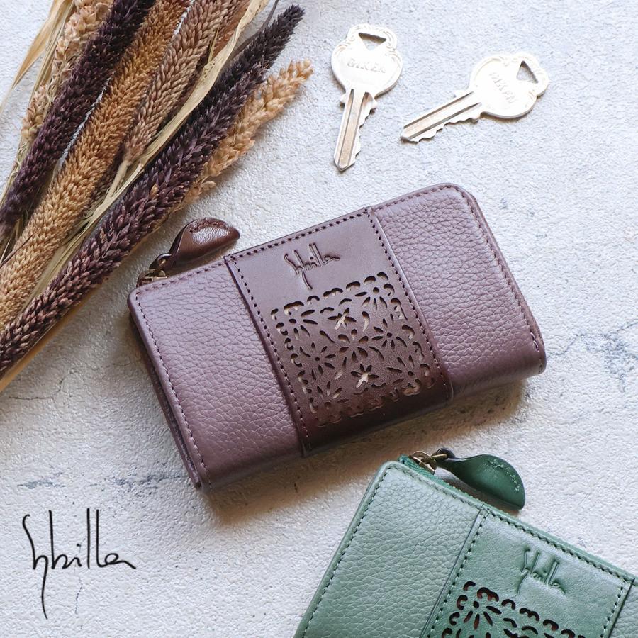 Sybilla（シビラ） キーケース ミニ財布 琥珀 レーザーカット 小さい